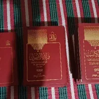 کتاب حوزوی پایه هشت و نه و ده
