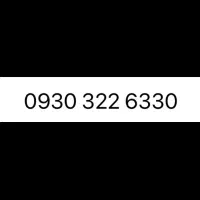 سیمکارت ایرانسل 6330-322-930