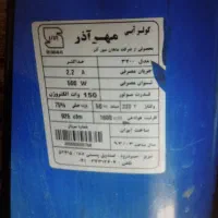 فروش کولر آبی ۳۲۰۰ مهر آذر (مناسب اتاق و مغازه)