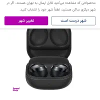 هدفون بلوتوثی Galaxy Buds Pro|لوازم جانبی موبایل و تبلت|تهران, سید خندان (جلفا)|دیوار
