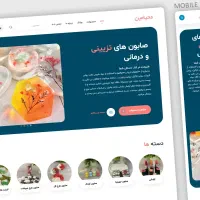 طراحی سایت فروشگاهی مشابه دیجی کالا + سئو|خدمات رایانه‌ای و موبایل|اصفهان, شهشهان|دیوار