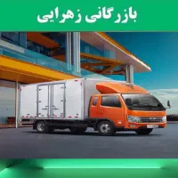 فورس 3/8 تن دوگانه سوز و بنزین