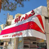 ساخت و تعمیر انواع سایبان کالسکه ای و بازویی|خدمات پیشه و مهارت|اصفهان, قائمیه|دیوار