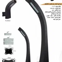 روشنایی پایدار،  زیبایی برای فضاهای شهری و باغ