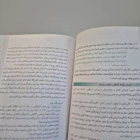 کتاب دانش خانواده و جمعیت|کتاب و مجله مذهبی|تهران, دریان‌نو|دیوار