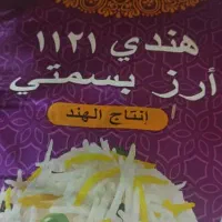 برنج|حراج|میناب, |دیوار