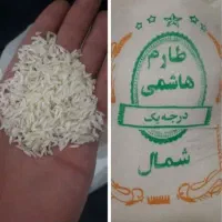 برنج طارم و هاشمی
