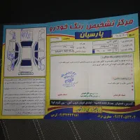 پژو ۲۰۶ مدل ۹۰ V2 دوگانه فابریک|خودرو سواری و وانت|اصفهان, کوی امیریه|دیوار