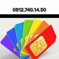 0912.786.80.10|سیمکارت|تهران, دهقان|دیوار