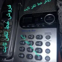 فروش خط تلفن ثابت کامل واگزار میشود