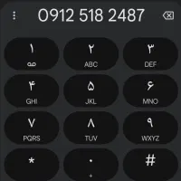 سیمکارت 0912 کد 5 زیر قیمت بازار