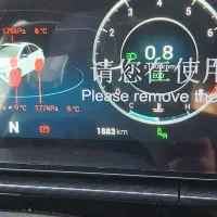 آریزو GT 6 مدل ۱۴۰۳|خودرو سواری و وانت|ارومیه, |دیوار