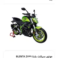 لوازم بلنتا تصادفی به جز فلاپ همه موجود