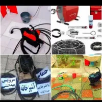 لوله بازکنی رزاق