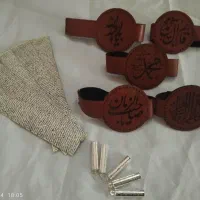 حرز امام جواد (علیه اسلام)