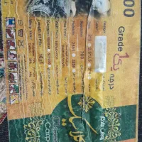 فرش ۹متری جفت هستش ۷۰۰شانه ضخیم|فرش|فلاورجان, |دیوار