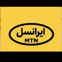 سیم رند ایرانسل
