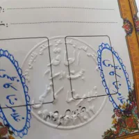 عاقداجرای عقدموقت ودائم،غیرثبتی،ازدواج،صیغه