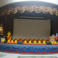 بادکنک آرایی و گل آرایی با کمترین قیمت|خدمات پذیرایی، مراسم|بندر ماهشهر, |دیوار