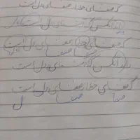 آموزش خط تحریری|خدمات آموزشی|قم, باجک یک|دیوار