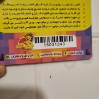 بلیط شهربازی لی لی لند|بلیت مسابقه‌ها و مکان‌های ورزشی|کرمانشاه, |دیوار