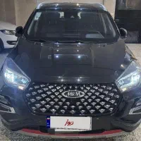 ام وی ام ایکس ۵۵ پرو ۱۴۰۳ کم‌کار