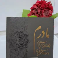 کارت ترحیم|خدمات رایانه‌ای و موبایل|تهران, عبدل‌آباد|دیوار