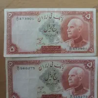 اسکناس قدیمی|کلکسیون سکه، تمبر، اسکناس|تهران, ایران|دیوار