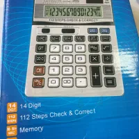 ماشین حساب اکبند