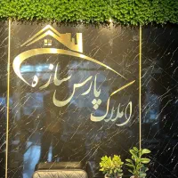 135متر-سه-خوابه-فول-امکانات-نبردشمالی-تحویل-برج4