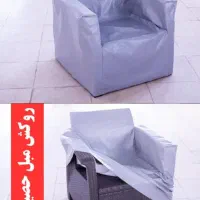 روکش مبل مبل حصیریپلاستیکی صندلی پلاستیکی کاورمبل|مبلمان خانگی و میز عسلی|مشهد, توس (بلوار توس)|دیوار