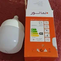 لامپ ۵۰ واتی