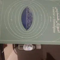 هنگ درام