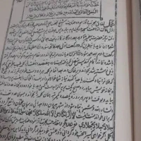 دعای صبی|خدمات پذیرایی، مراسم|دزفول, |دیوار