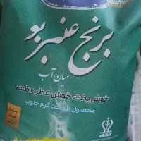 برنج عنبر بو میان اب|خوردنی و آشامیدنی|ساوه, |دیوار