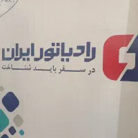 رادیاتور سازی ، شستشوی بخاری