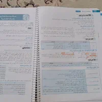 کمک درسی کنکوری جامع فنون اقتصاد جغرافی|کتاب و مجله آموزشی|مشهد, الهیه|دیوار