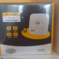 مودم FD-i40 E2