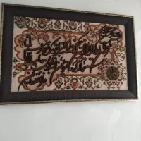 تابلو فرش ونقاش