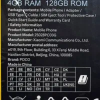 poco c71|موبایل|چوبر, |دیوار