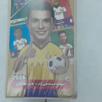 ۱۱۸ تا کیمدی سالم همراه با آبلوم فقط معاوضه