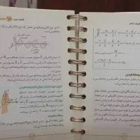 کتاب های لقمه مهروماه تجربی و ریاضی کنکور دوازدهم|کتاب و مجله آموزشی|تهران, شارق|دیوار