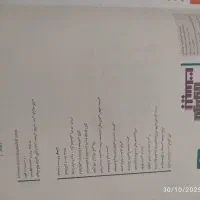 ۳کتاب یازدهم فرمول ۲۰چاپ  پارسال بدون تغییرهست|کتاب و مجله آموزشی|مرند, |دیوار