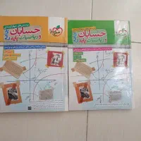 کتاب های درسی دبیرستان