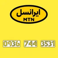 ۰۹۳۶۷۴۴۳۵۳۱