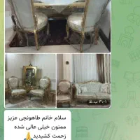 کاور مبل|خدمات پیشه و مهارت|مشهد, حجت|دیوار