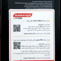 گوشی s23 fe|موبایل|رشت, لاکانی|دیوار