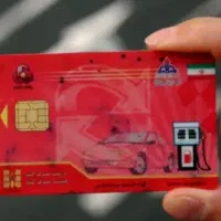 کارت سوخت گمشده پلاک ن  سراوان هست