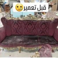 تعمیرات تخصصی مبلمان