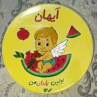 دیوارکوب سفالی یلدایی